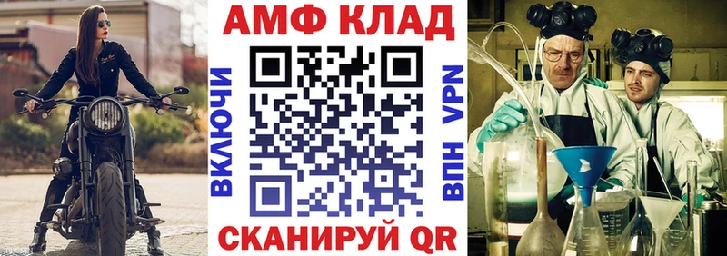 ссылка на мегу вход  наркотики  Пионерский  АМФ Розовый 