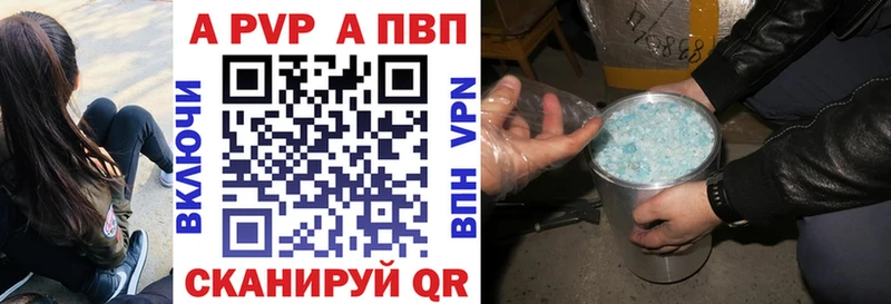 наркота  Пионерский  APVP мука 