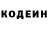 Codein напиток Lean (лин) neetin puri