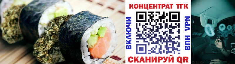 Cannafood конопля  закладки  Пионерский 