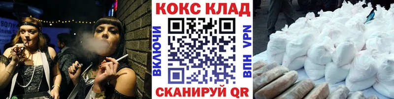 КОКАИН Колумбийский  мега зеркало  Пионерский 