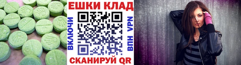 хочу Пионерский ЭКСТАЗИ круглые