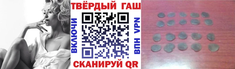 ГАШ Ice-O-Lator  Пионерский 