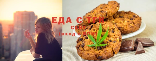 мескалин Белокуриха