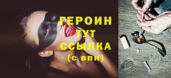 мескалин Белокуриха