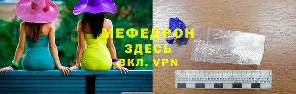 герыч Беломорск