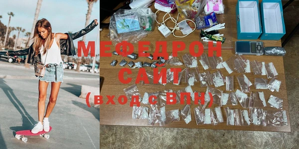 мескалин Белокуриха