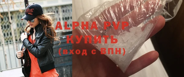мескалин Белокуриха