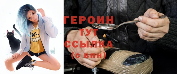 мескалин Белоозёрский
