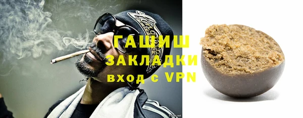 мескалин Белокуриха