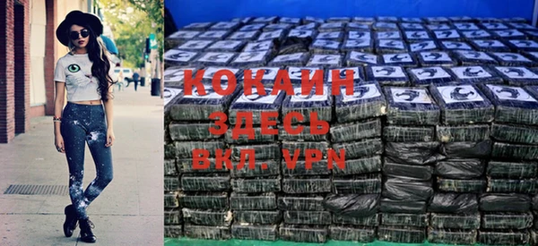 мескалин Белоозёрский