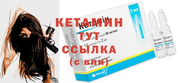 мескалин Белокуриха