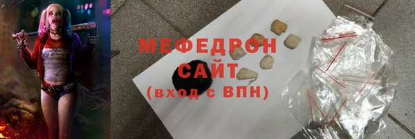 герыч Беломорск