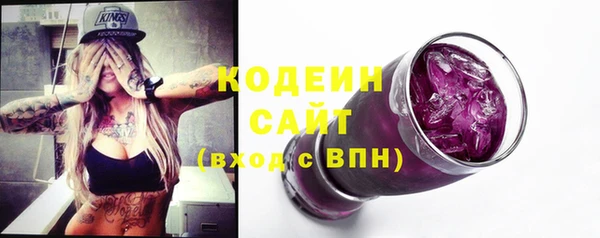 мескалин Белокуриха