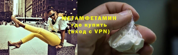 мескалин Белокуриха