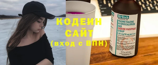 мескалин Белокуриха
