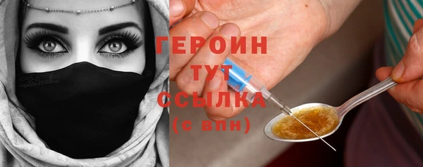 герыч Беломорск
