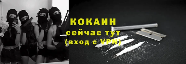 герыч Беломорск