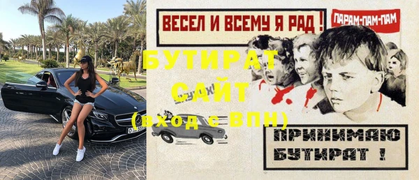 герыч Беломорск