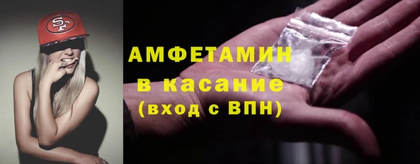 герыч Беломорск