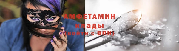 мескалин Белокуриха