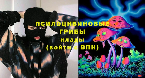 мескалин Белоозёрский