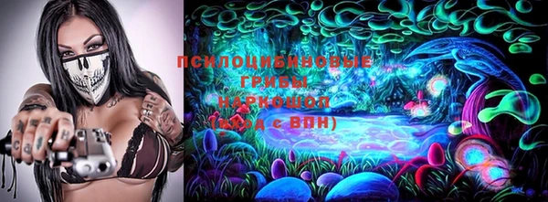 мескалин Белоозёрский