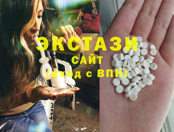 мескалин Белокуриха