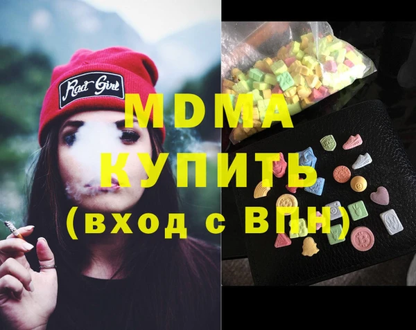 герыч Беломорск