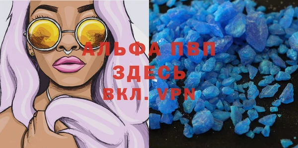 мескалин Белокуриха