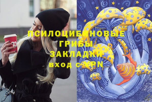герыч Беломорск
