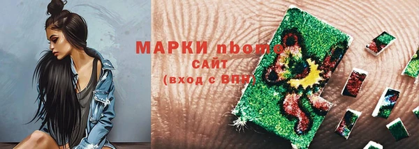 герыч Беломорск