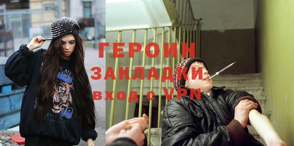 мескалин Белоозёрский