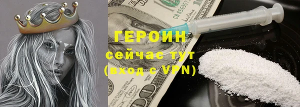 мескалин Белоозёрский