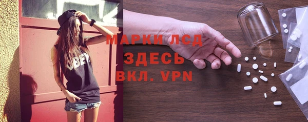 мескалин Белоозёрский