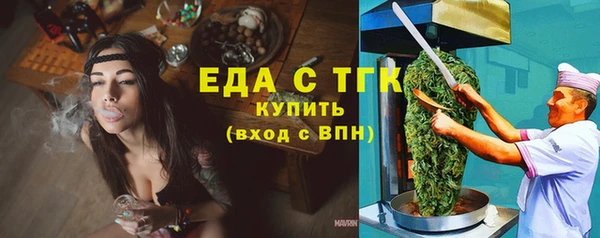 мескалин Белокуриха