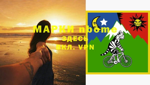 мескалин Белокуриха