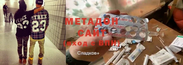 герыч Беломорск