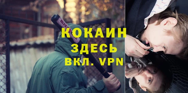 мескалин Белоозёрский