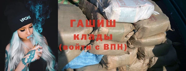 герыч Беломорск