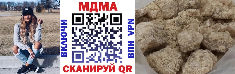 купить  сайты  Пионерский  МДМА молли 