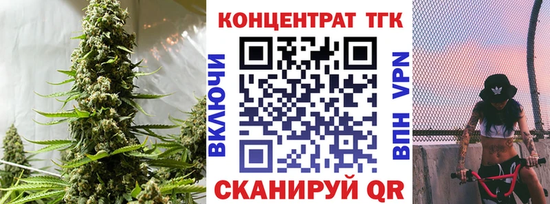 Дистиллят ТГК гашишное масло  купить  сайты  Пионерский 
